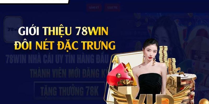 Giới thiệu 78win - nơi mang tới vô vàn các trải nghiệm hấp dẫn